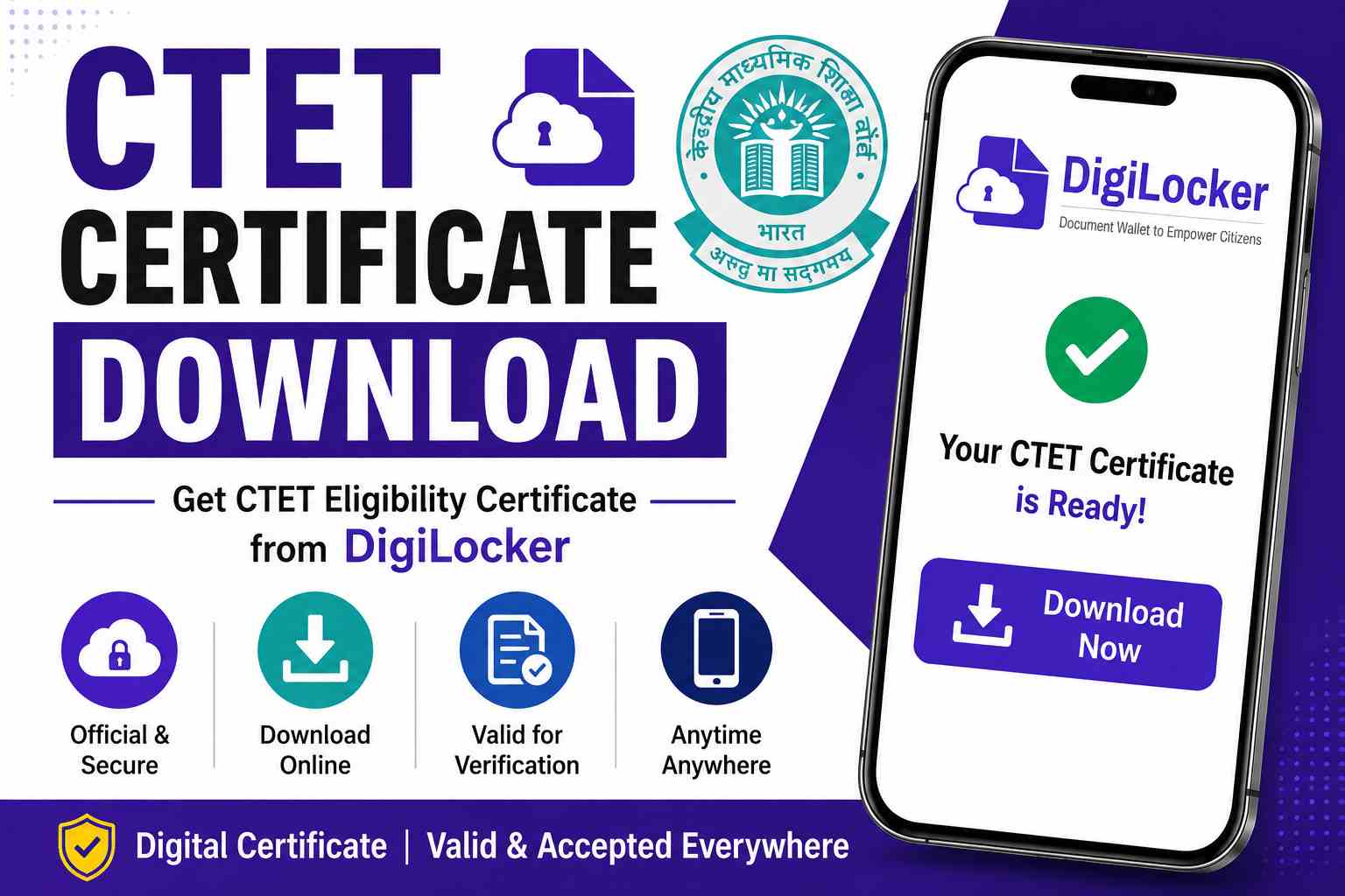 CTET Certificate Download 2026: Get CTET Eligibility Certificate from DigiLocker