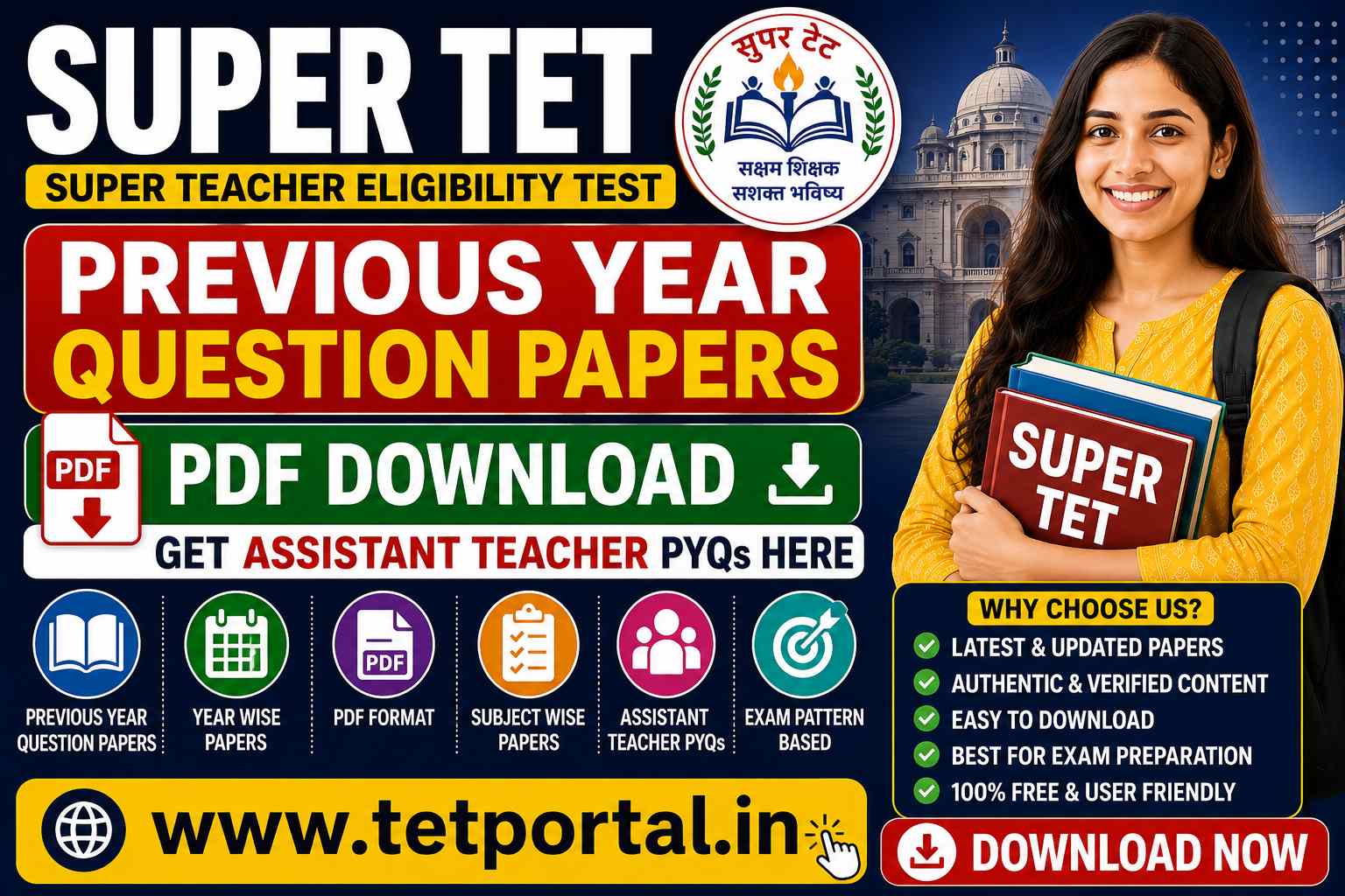 Super TET Previous Year Question Papers PDF Download, Get Assistant Teacher PYQs Here